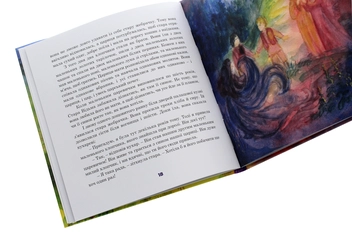 Бумажная книга «Казки на зиму», автор Кристин Наталь - фото №6 - миниатюра