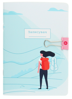 «Блокнот Сумна Вівця Записувач с биндером А6 (SADSHEEP-1010084)», бренда Сумна Вівця - фото №4 - миниатюра