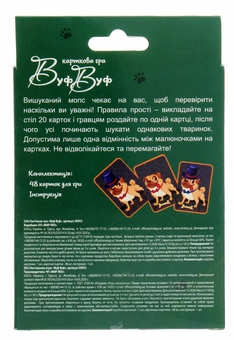  «Карточная игра Strateg Вуф Вуф (30955)», бренда Strateg - фото №4 - миниатюра