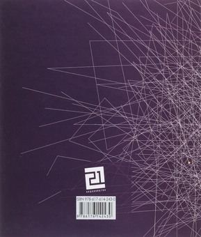 Бумажная книга «Межі міста та інші вірші», автор Гойко Божович - фото №2 - миниатюра