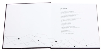 Бумажная книга «Межі міста та інші вірші», автор Гойко Божович - фото №4 - миниатюра