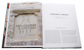 Паперова книга «Great Escapes Greece. The Hotel Book» - фото №4 - мініатюра