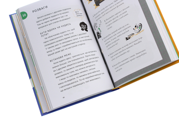 Бумажная книга «Мої гроші. Як розумно витрачати, заробляти і заощаджувати кошти», авторов Джейн Бингхэм, Холли Бейси - фото №6 - миниатюра