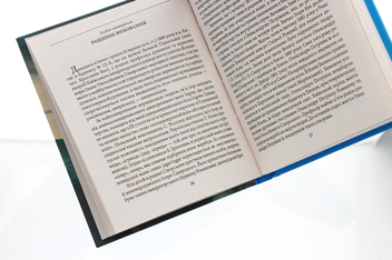 Паперова книга «Ігор Сікорський», автор Ігор Коляда - фото №5 - мініатюра