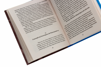 Паперова книга «Бруно Шульц», автор Андрій Павлишин - фото №5 - мініатюра
