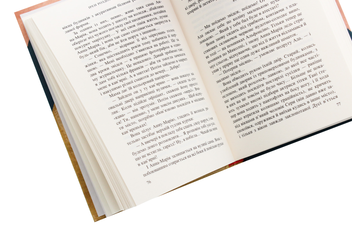 Паперова книга «Шості двері», автор Ірен Роздобудько - фото №5 - мініатюра