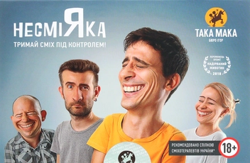  «Настільна гра Така Мака Несміяка. Доросла (10002-UA)», бренда Така Мака - фото №3 - миниатюра