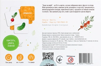  «Настільна гра Така Мака Груші на вербі (70001-UA)», бренда Така Мака - фото №4 - миниатюра