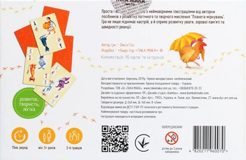  «Настільна гра Така Мака Дві курки (50001-UA)», бренда Така Мака - фото №3 - миниатюра