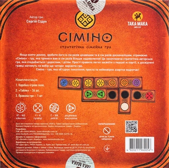  «Настільна гра Така Мака Сіміно (40001-UA)», бренда Така Мака - фото №4 - миниатюра