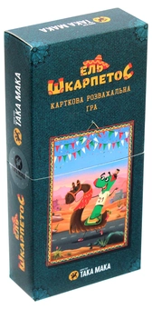  «Настільна гра Така Мака Ель Шкарпетос (140001-UA)», бренда Така Мака - фото №2 - миниатюра