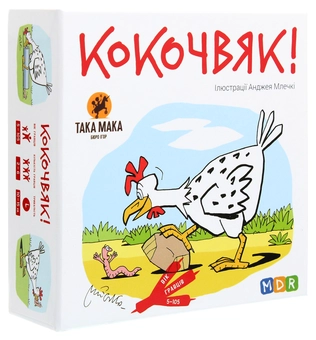  «Настільна гра Така Мака Кокочвяк (120001-UA)», бренда Така Мака - фото №1 - миниатюра