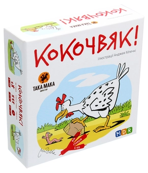  «Настільна гра Така Мака Кокочвяк (120001-UA)», бренда Така Мака - фото №4 - миниатюра