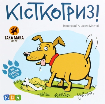  «Настільна гра Така Мака Кісткогриз (110001-UA)», бренда Така Мака - фото №2 - миниатюра