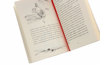 Бумажная книга «Велика казка про маленького Хлопчика», автор Петр Антып - фото №6 - миниатюра