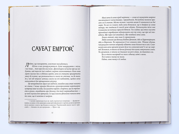 Бумажная книга «Безніч», автор Джей Кристофф - фото №4 - миниатюра