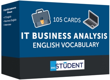 Бумажная книга «Картки для вивчення English Student IT Business Analysis» - фото №1 - миниатюра