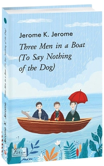 Паперова книга «Three Men in a Boat (To Say Nothing of the Dog)», автор Джером Клапка Джером - фото №2 - мініатюра
