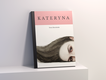 Бумажная книга «Kateryna», автор Тарас Шевченко - фото №3 - миниатюра