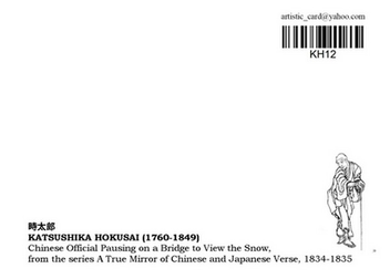 «Открытка Katsushika Hokusai — Chinese Official Pausing on a Bridge to View the Snow (KH12)», бренда Artistic Card - фото №2 - миниатюра