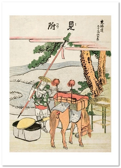 «Открытка Katsushika Hokusai — Mitsuke (KH29)», бренда Artistic Card - фото №1 - миниатюра