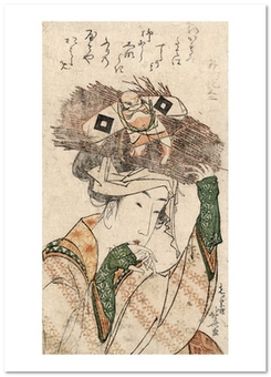  «Открытка Katsushika Hokusai — Oharame, c. 1799 (KH31)», бренда Artistic Card - фото №1 - миниатюра