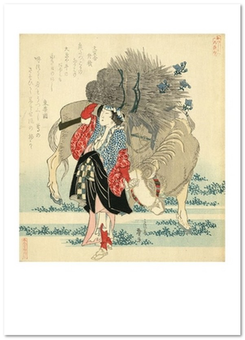  «Открытка Katsushika Hokusai — Oharame, 1829 (KH32)», бренда Artistic Card - фото №1 - миниатюра