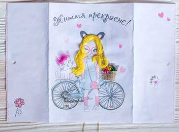 Бумажная книга «Листівка гарного настрою. Життя прекрасне!» - фото №6 - миниатюра