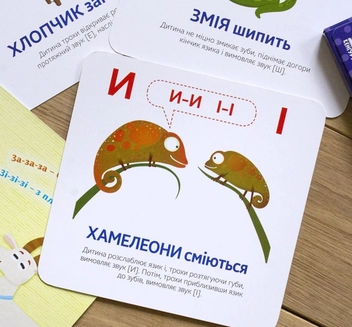 Бумажная книга «Звуконаслідування. Абетка» - фото №4 - миниатюра
