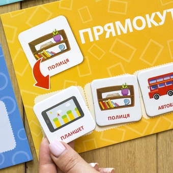 Паперова книга «Логічні ігри. Вивчай форми» - фото №6 - мініатюра