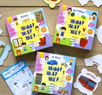 Бумажная книга «Який? Яка? Яке? На городі», автор Оксана Науменко - фото №4 - миниатюра