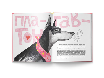 Бумажная книга «Коні та портрет мого дядька», автор Валентина Кирилова - фото №3 - миниатюра