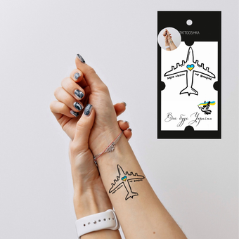 «Тимчасове тату Tattooshka Все буде Україна (L-44)», бренда Tattooshka - фото №4 - миниатюра