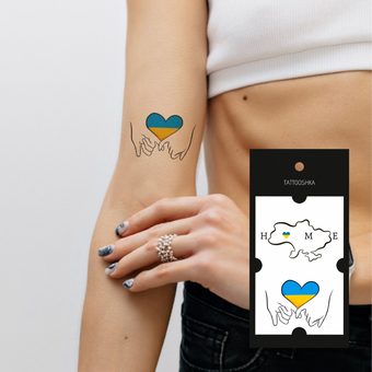  «Тимчасове тату Tattooshka Ukraine is my home (L-49)», бренда Tattooshka - фото №3 - миниатюра