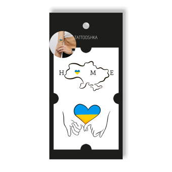  «Тимчасове тату Tattooshka Ukraine is my home (L-49)», бренда Tattooshka - фото №1 - миниатюра