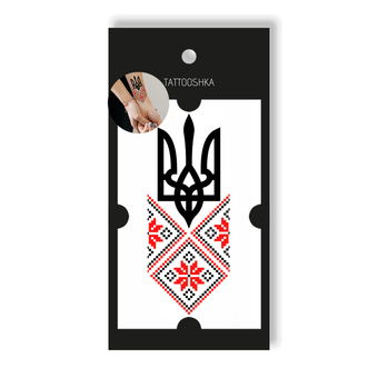 «Тимчасове тату Tattooshka Вишиванка із гербом (L-55)», бренда Tattooshka - фото №1 - миниатюра