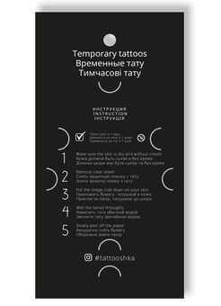 «Тимчасове тату Tattoshka Супергерої міні (L-60)», бренда Tattooshka - фото №3 - миниатюра