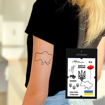 «Тимчасове тату Tattooshka Слава Україні (LB-106)», бренда Tattooshka - фото №7 - миниатюра