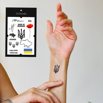 «Тимчасове тату Tattooshka Слава Україні (LB-106)», бренда Tattooshka - фото №5 - миниатюра