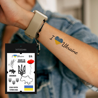 «Тимчасове тату Tattooshka Слава Україні (LB-106)», бренда Tattooshka - фото №3 - миниатюра