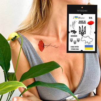 «Тимчасове тату Tattooshka Слава Україні (LB-106)», бренда Tattooshka - фото №4 - миниатюра
