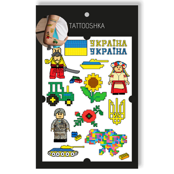 «Тимчасове тату Tattooshka Український конструктор (LB-144)», бренда Tattooshka - фото №1 - миниатюра