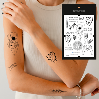 «Тимчасове тату Tattooshka Символи України (LB-151)», бренда Tattooshka - фото №3 - миниатюра