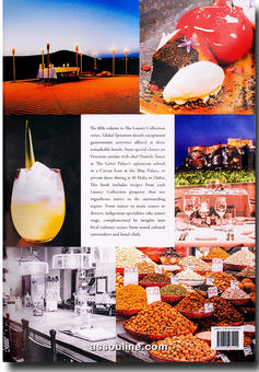 Паперова книга «Global Epicurean», автор Джошуа Девід Стейн - фото №2 - мініатюра