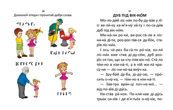 Паперова книга «Ледача подушка» - фото №3 - мініатюра