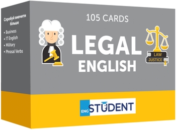 Бумажная книга «Набір карток Legal English» - фото №1 - миниатюра