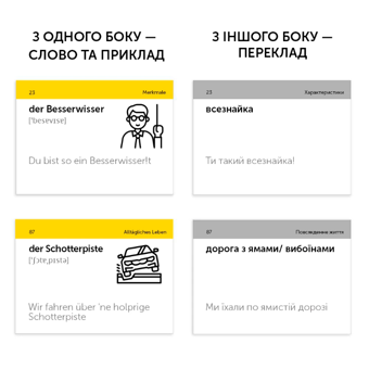 Бумажная книга «Набір карток Legal English» - фото №2 - миниатюра
