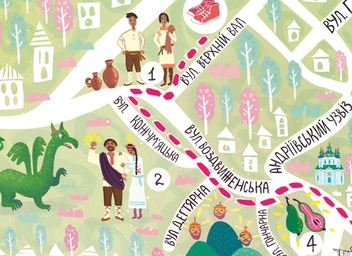 Бумажная книга «Крокуй! Київ. Сімейні маршрути для прогулянок містом», автор Лиза Гречанюк - фото №6 - миниатюра