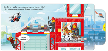 Бумажная книга «LEGO® City. Пожежна станція. Крути, тягни, штовхай!» - фото №2 - миниатюра