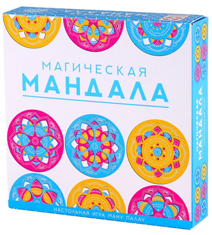 Паперова «Настільна гра Стиль Жизни Магічна мандала (321856)», автора Без автора– фото №1